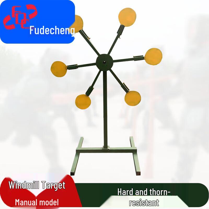 Fude City Rotating Windmill Target