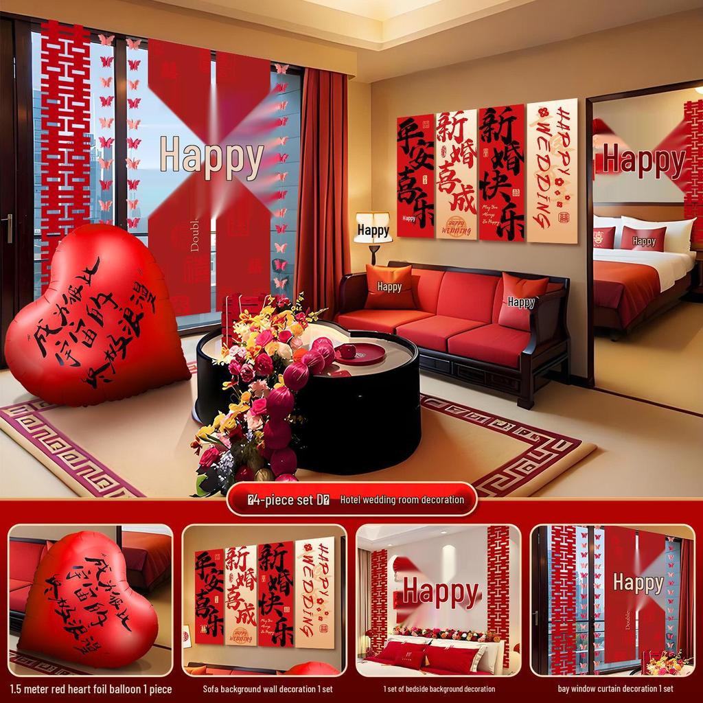 Bridal Room Wedding Decor Set with Double Happiness Backdrop, Tassels & Curtains