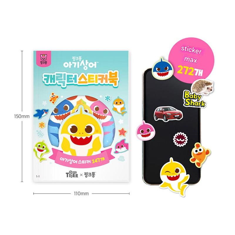 Made In Korea , KC-Certified – Baby Shark Puzzle Sticker Book (3 Options)