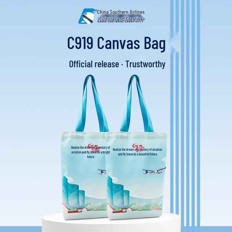 China Southern C919 Canvas Tote Bag