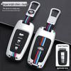 Haima M5/M3/Fumei V70/M6 Key Case with M8E3 Metal Sleeve & S5/S7 Keychain