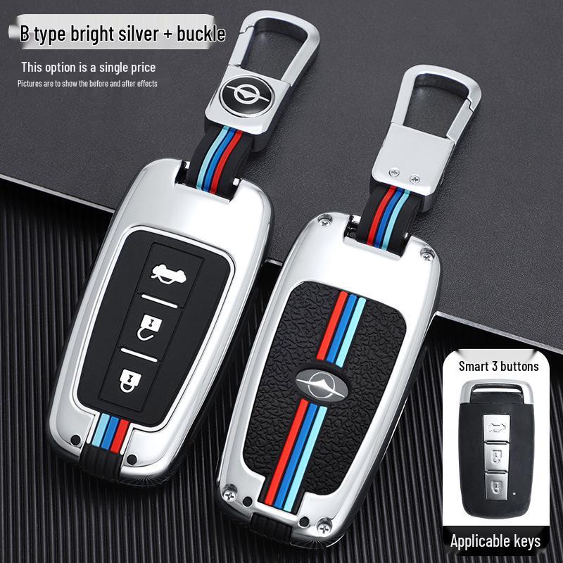 Haima M5/M3/Fumei V70/M6 Key Case with M8E3 Metal Sleeve & S5/S7 Keychain