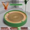 Round Wear-Resistant Cat Scratcher & Bell Teaser Toy with Detachable Board