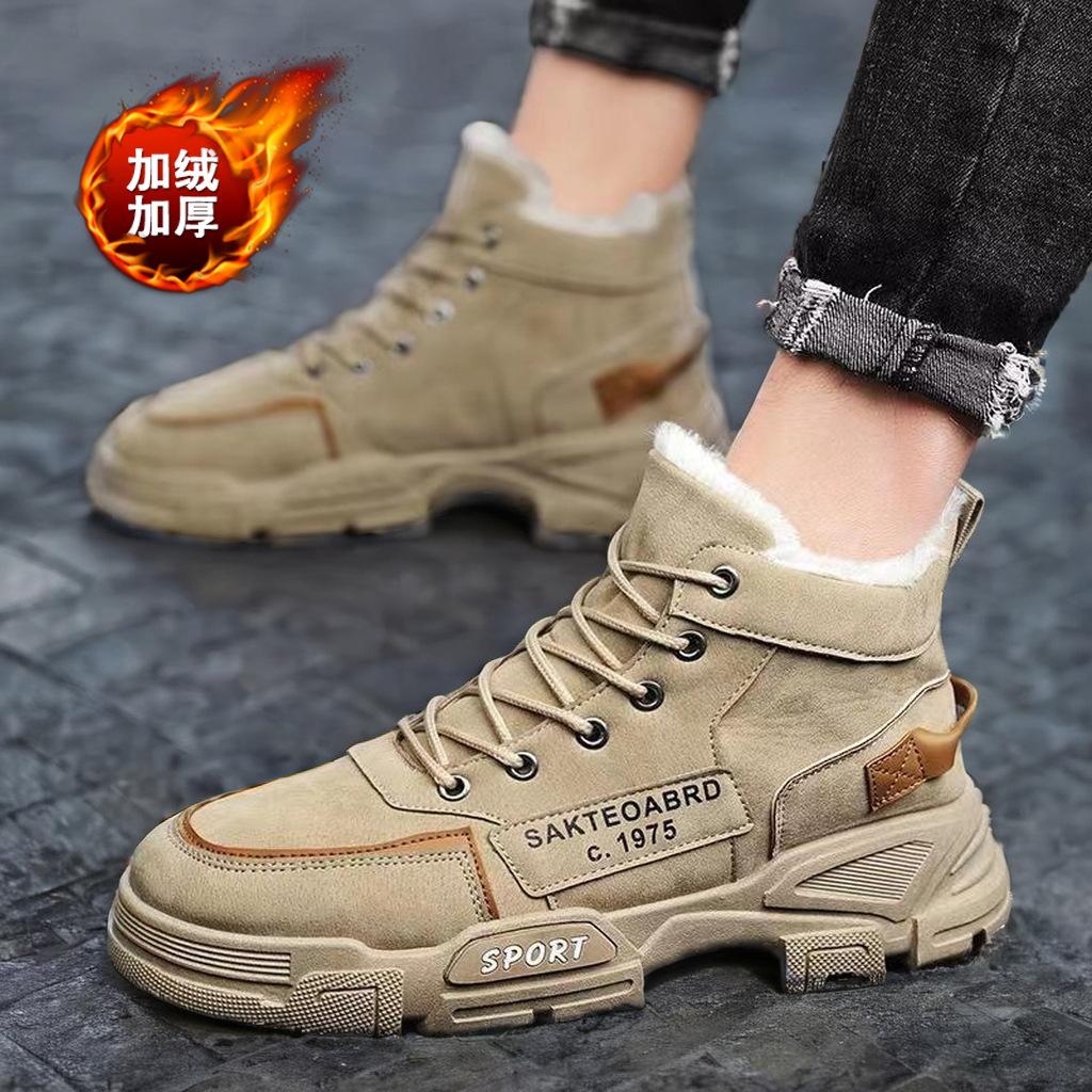 

Весна 2025 Новые ботинки Мартин Мужские Повседневные Модные Уличные Короткие Ботинки Инструмент для Увеличения Роста Рабочие Ботинки 39