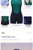 2026 One-Piece Slimming Bodycon Brief Swimsuit - Customizable Professional Competitive Swimwear