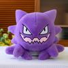 Cross-Border Plush Gengar Cartoon Pillow Shell - Children's Gift