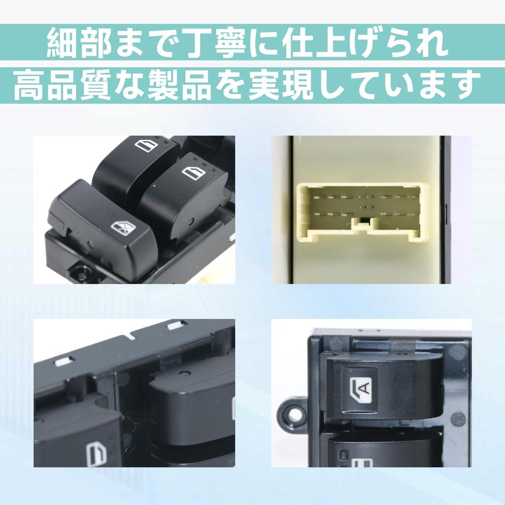 foefen Power Window Switch for Daihatsu Tanto L375S L385S Genuine Replacement Easy Compatible Part Numbers Window Lock Car Accessory - Part, 16-pin,