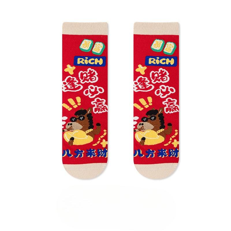 Neujahrs-Rote Cartoon-Socken Niedliche Rote Socken für das Frühlingsfest Damensocken mit Holzohr-Verzierungen Wadenhohe Socken für Herbst und Winter