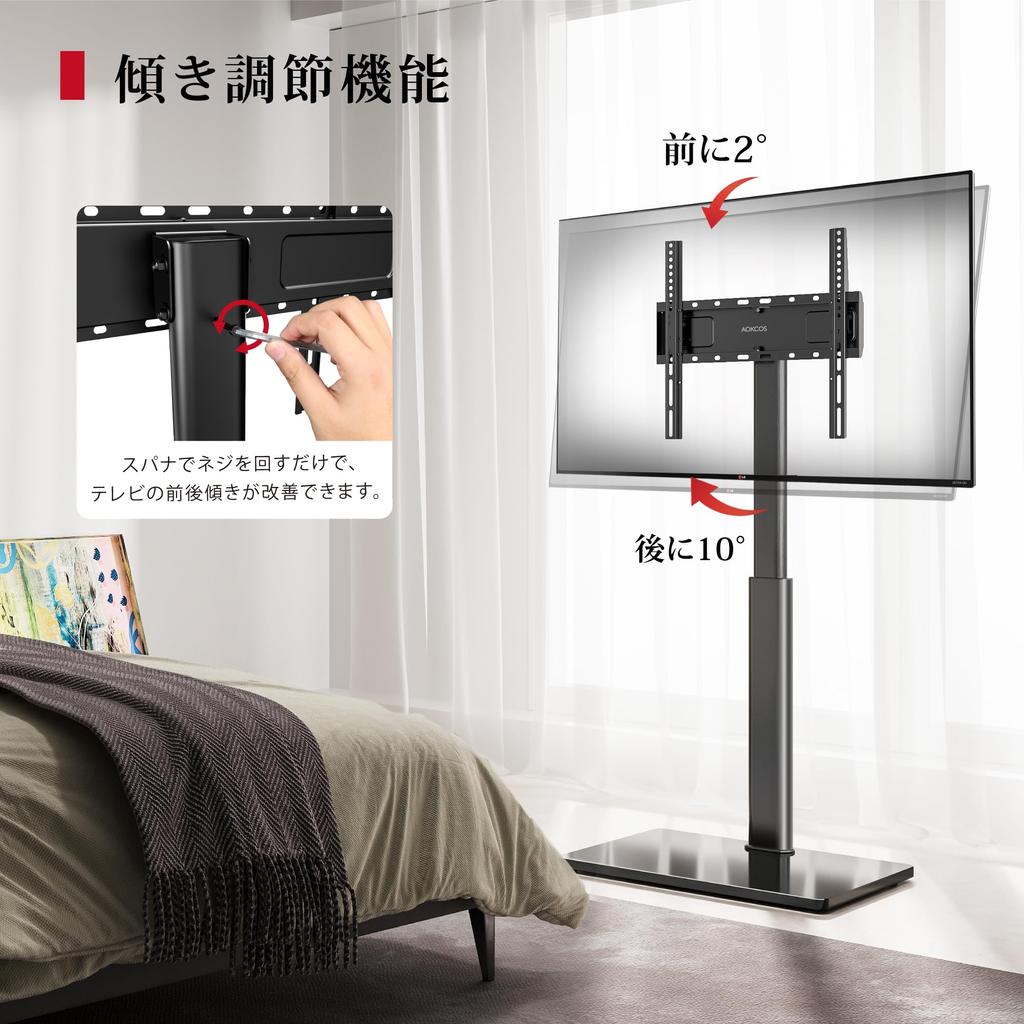 AOKCOS TV Wall Compatible with TV Tilt Height Load Black FTC1404AGB Stand, Stand, 32-65 Inches, Stand, Swingable, Function, Adjustment, 40kg,