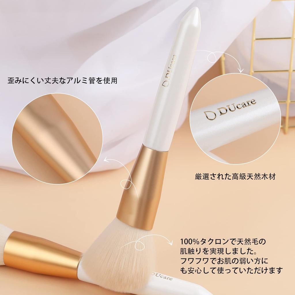 DUcare Face Powder Fluffy Powder Large Face Powder Blush Made with the Highest Quality Taklon Brush, Brush, Brush, & Brush,
