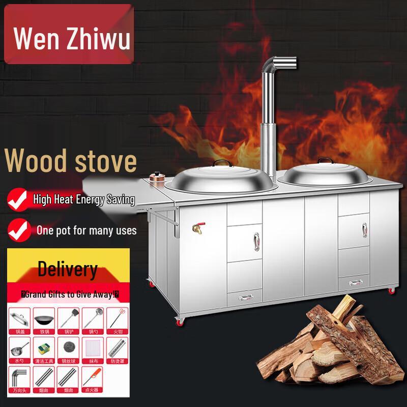 CTDX Movable Stainless Steel Outdoor Double Wood Stove