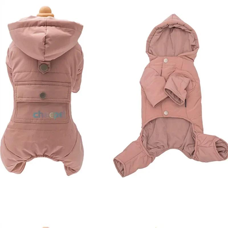 

Pet Winter Clothes Dog Apparel Small Dog Costume Jumpsuit Thicken Warm Coat Jacket Yorkshire Pomeranian Poodle Puppy Clothing S розовый