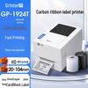 Gprinter Thermal Transfer Label Barcode Printer CN Plug (adapter Included)