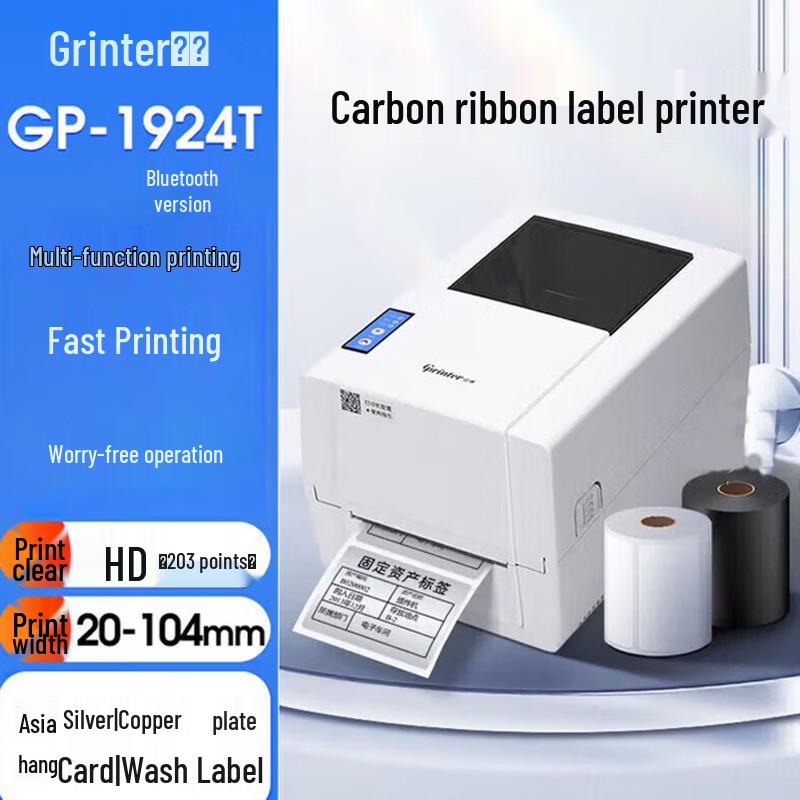 Gprinter Thermal Transfer Label Barcode Printer CN plug (adapter included)