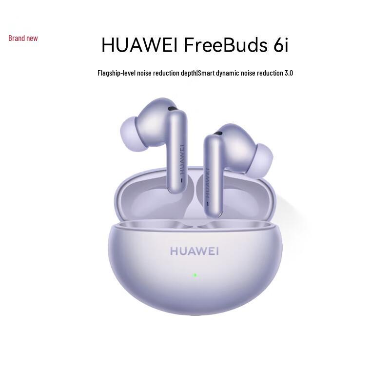

Huawei FreeBuds 6i True Wireless Noise Cancelling Earbuds