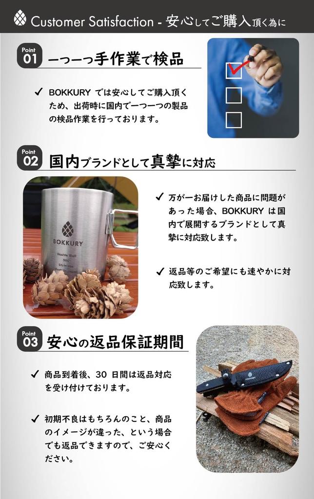 BOKKURY Outdoor-Stuhl, Niedriger Stuhl, Hohe Rückenlehne, Stuhl zum Beine übereinanderschlagen, Leichtgewicht 1,2 kg, Kompakt, Flammhemmendes TC-Material, Camping, Low Style (Schwarz)