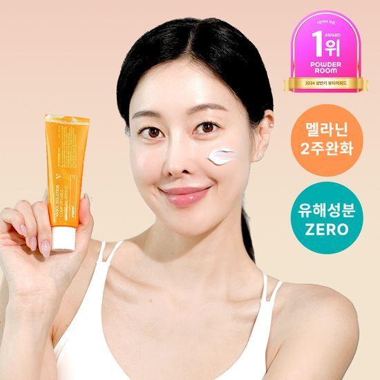 Vasol Comfortable V-Cream Bright 50ml (Ryuiseo Whitening Cream)