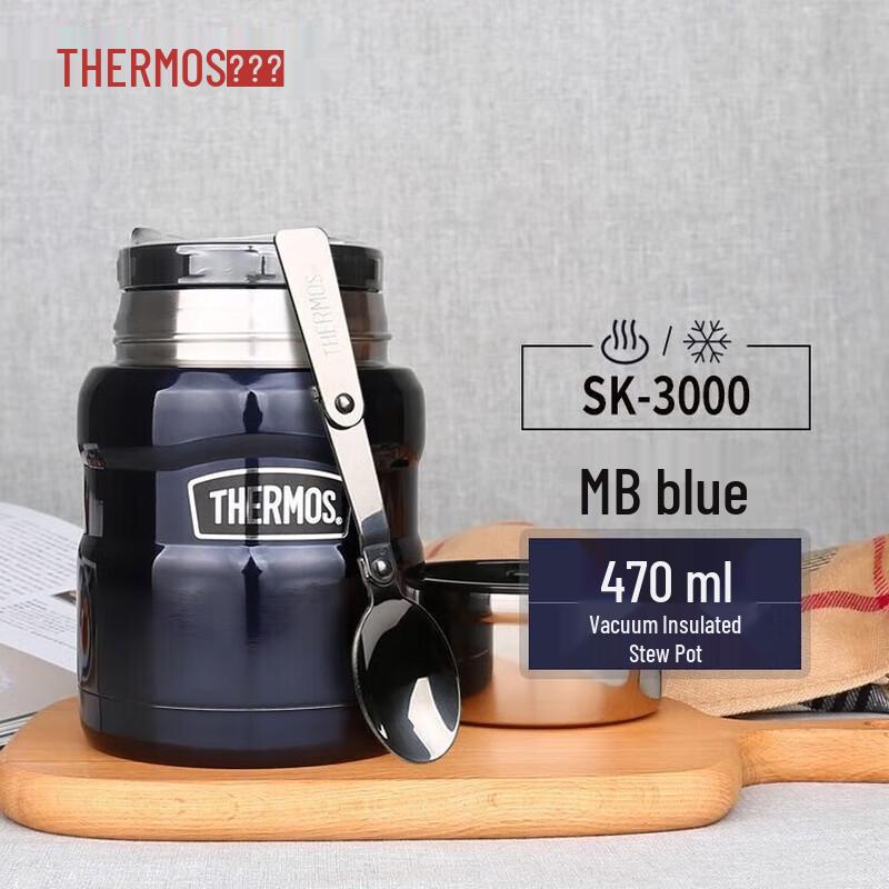 THERMOS SK-3000 Stainless Steel Vacuum Food Jar with Spoon