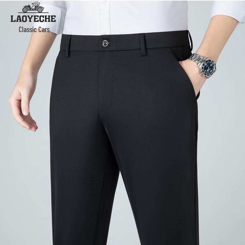 Men's Silk Blend Anti-Wrinkle Ice Silk Straight-Leg Casual Pants