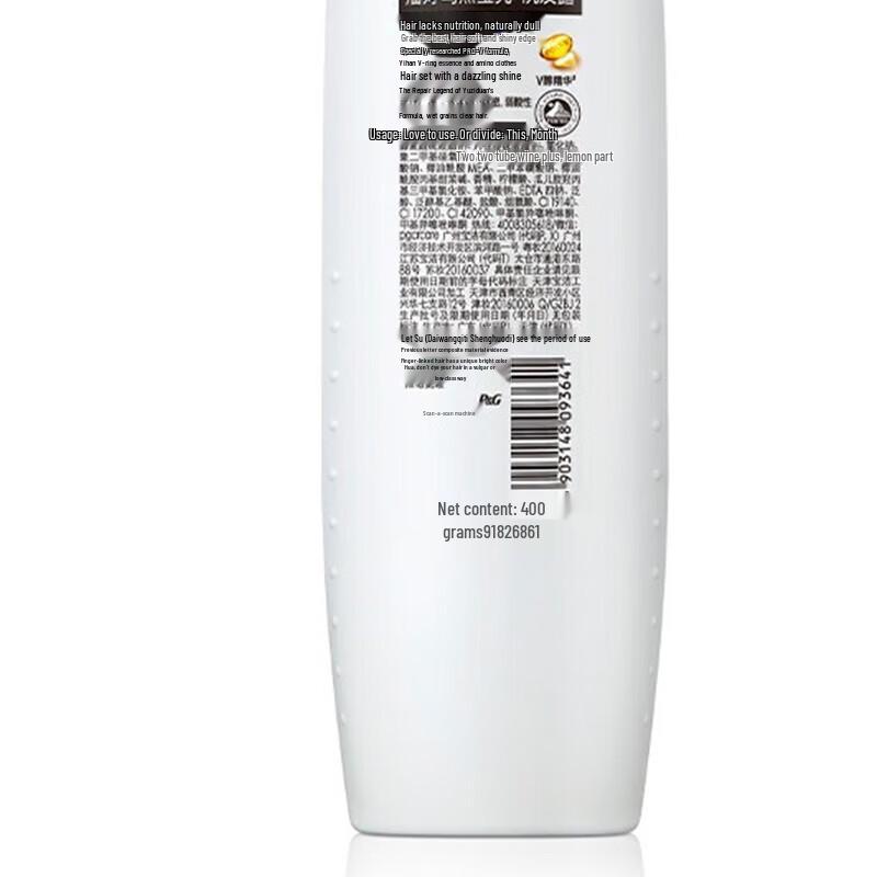 Pantene Amino Acid Black Shine Shampoo