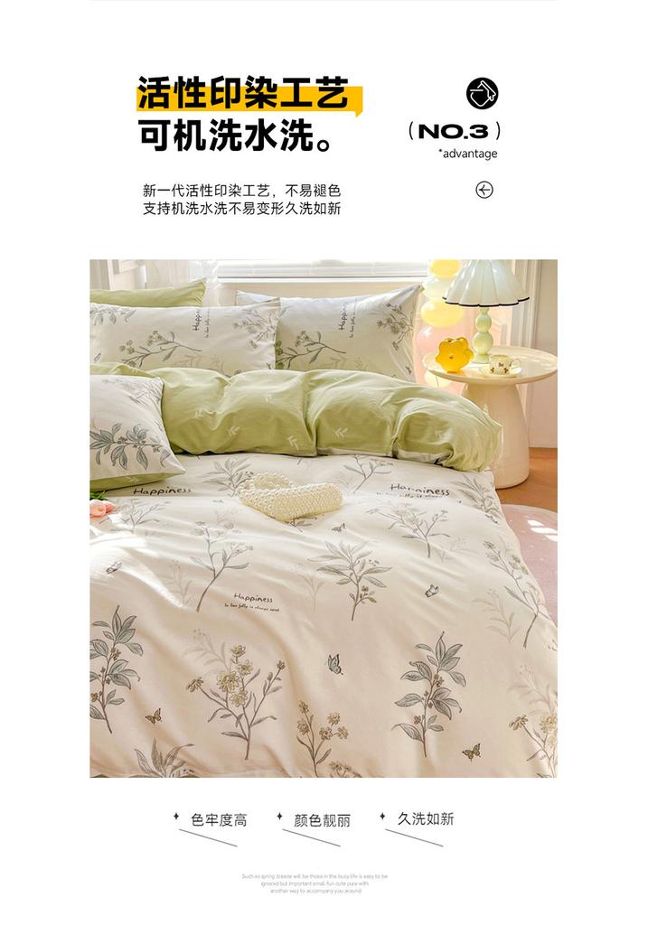 100% Cotton Printed Three or Four Piece Set