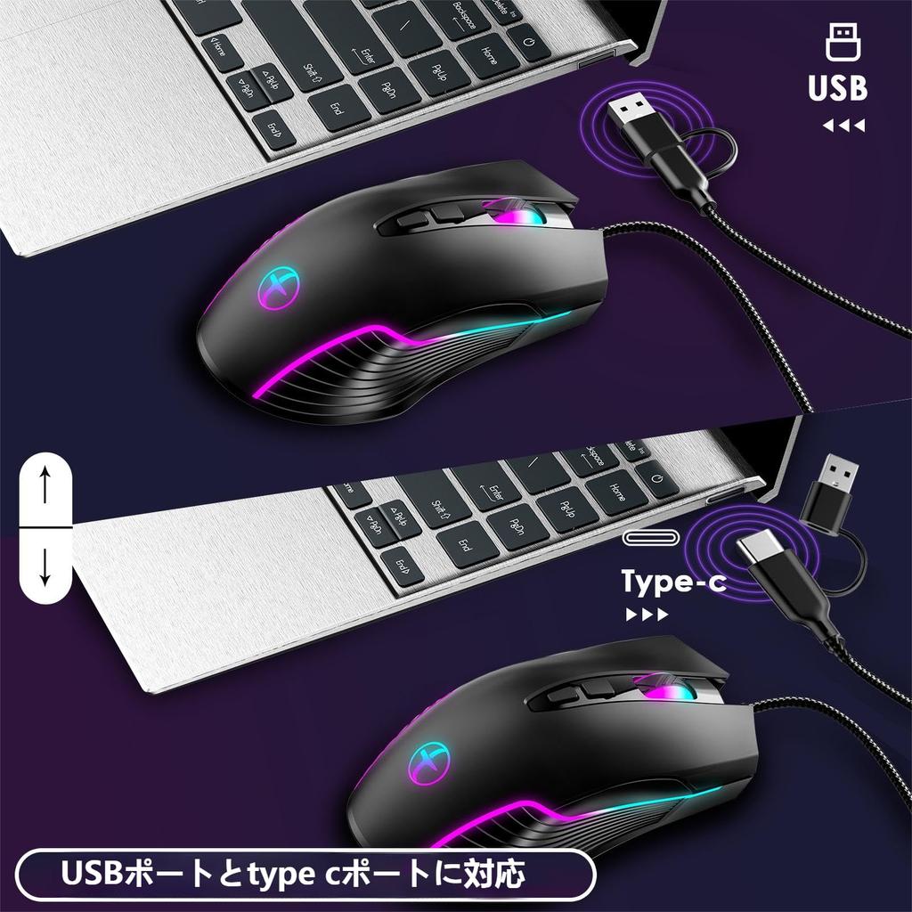 7200DPI Wired USB Ergonomic Gaming Ideal for Juggler Compatible with and Smartphones 7-Button Mouse, C/USB Compatible, Mouse, Office/Gaming, Long-Term