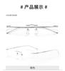 Fashion Rimless Business Eyewear Ultra Light Pure Titanium Luxury Optical Prescription Eyeglasses Man Woman Big Size Spectacle