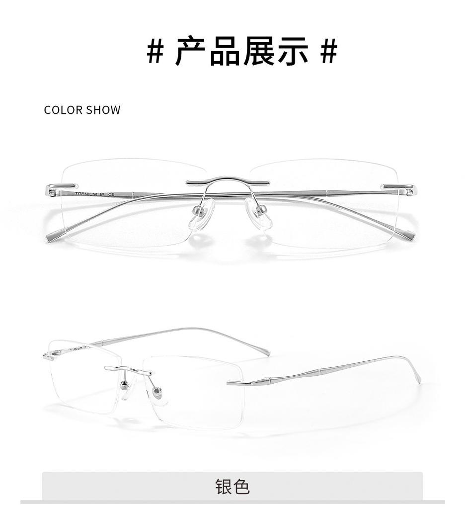 Fashion Rimless Business Eyewear Ultra Light Pure Titanium Luxury Optical Prescription Eyeglasses Man Woman Big Size Spectacle