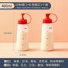 ZISIZ Food Grade Squeeze Sauce Bottle