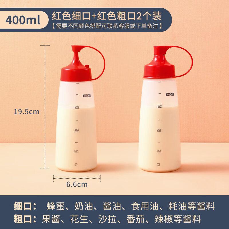 ZISIZ Food-Grade Plastic Squeeze Bottle