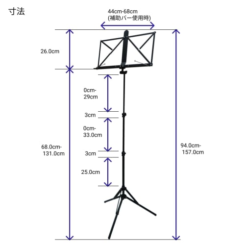 Cosmo M.S Techno Aluminum Folding Music Stand with Storage Bag F33A