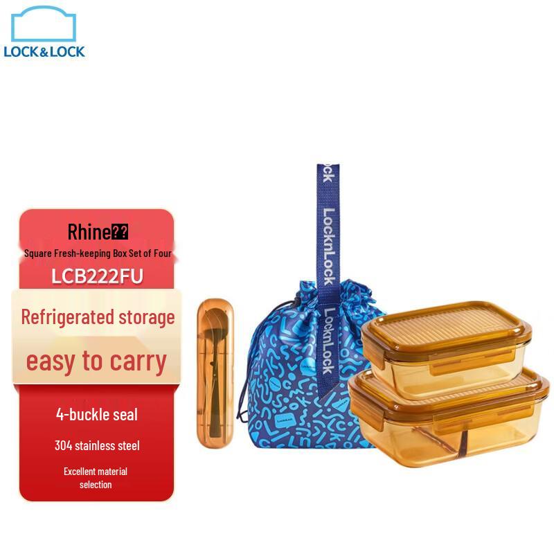 LOCK&LOCK Rhine Dynamic Square Glass Food Container Set