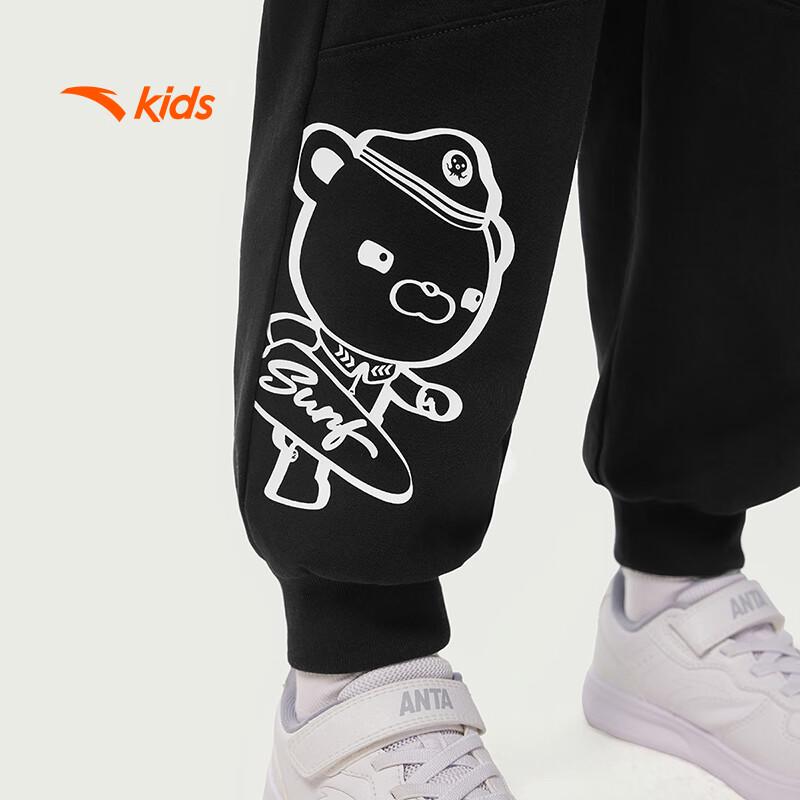 Anta Kids Ice Tech Knitted Sports Pants for Boys