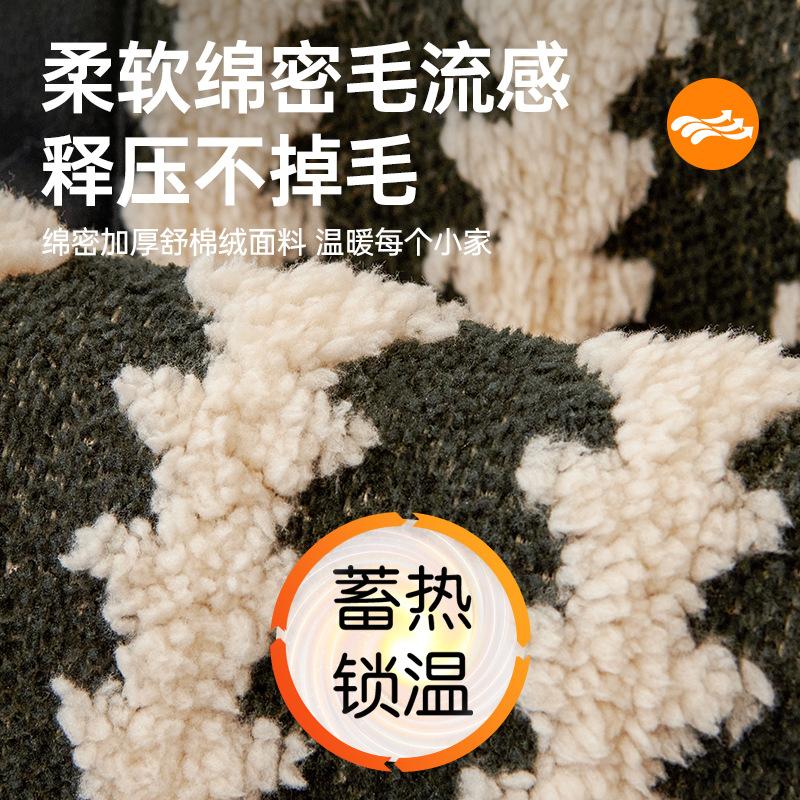Qianniao Grid Sofa Cushion Comfortable Cotton Velvet Winter Thickened Seat Cushion High-end and Anti Slip Sofa Cover