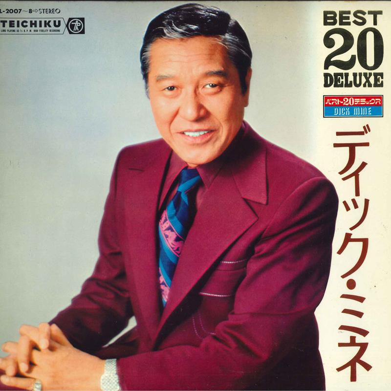 

LP Record DICK MINE Best20Deluxe BL20078 TEICHIKU Japan Japanese Enka Used