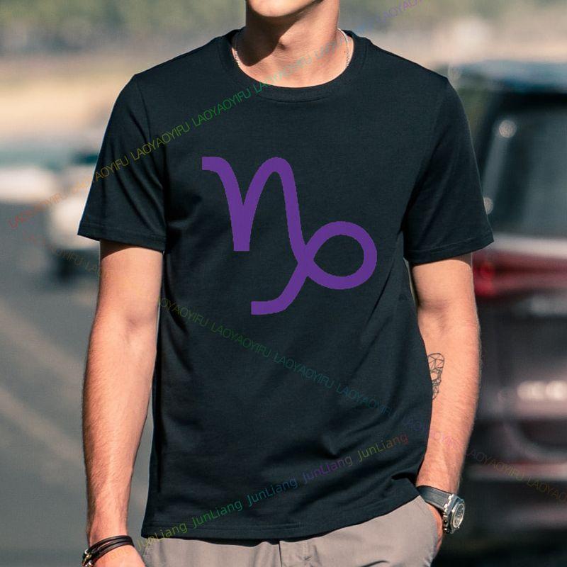 Fun Capricorn logo Tshirt Capricorn Zodiac Home decor Inspired home decor Retro stylish comfortable unisex top