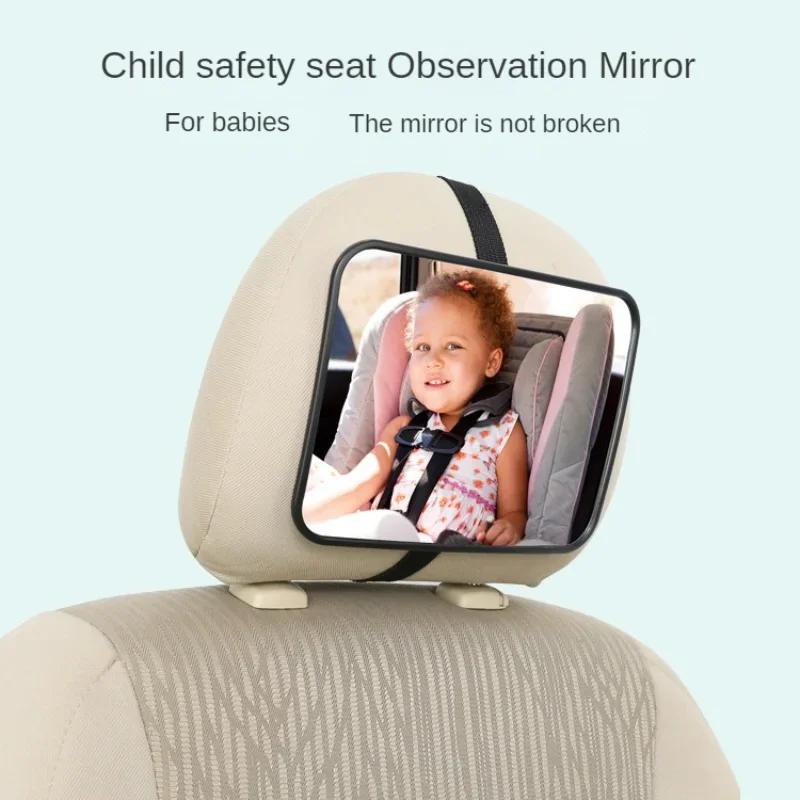 Car Rearview Mirror Baby Mirrors For Safety Interior Mirror Universal Car Seat Headrest Mirror Monitor Child Baby Safety Driving