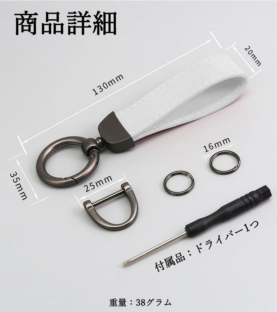 CigaMaTe Genuine Leather Car Key Ring, Key Chain, Double Ring, Carabiner, Carabiner, Car, Bike,