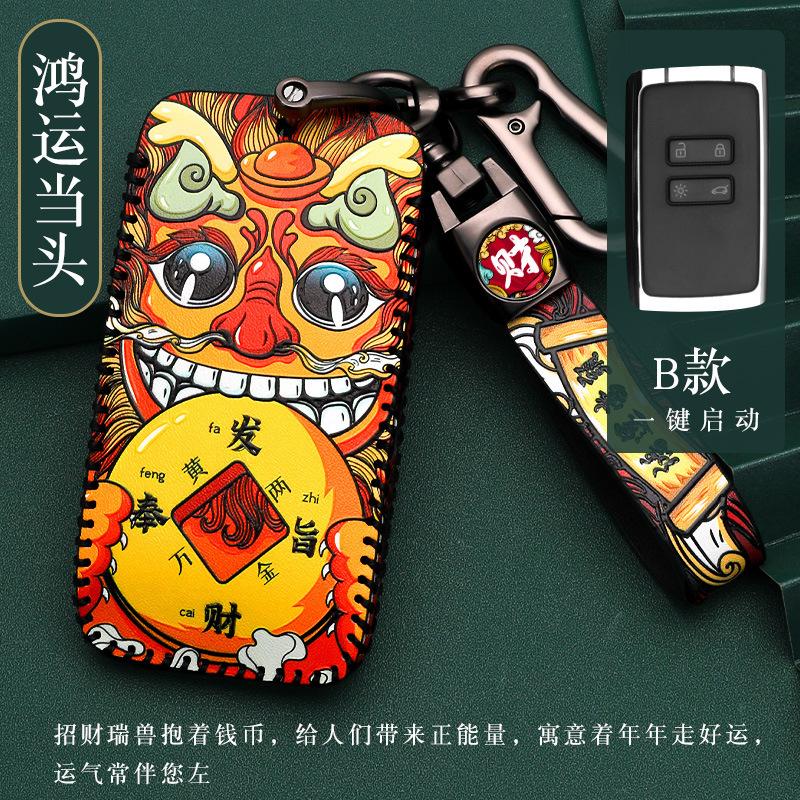 

Чехол для ключа-брелока для Renault Koleos Austral Kadjar Clio Megane Captur Arkana Zoe Scenic Dacia Sandero Duster Logan Jogger