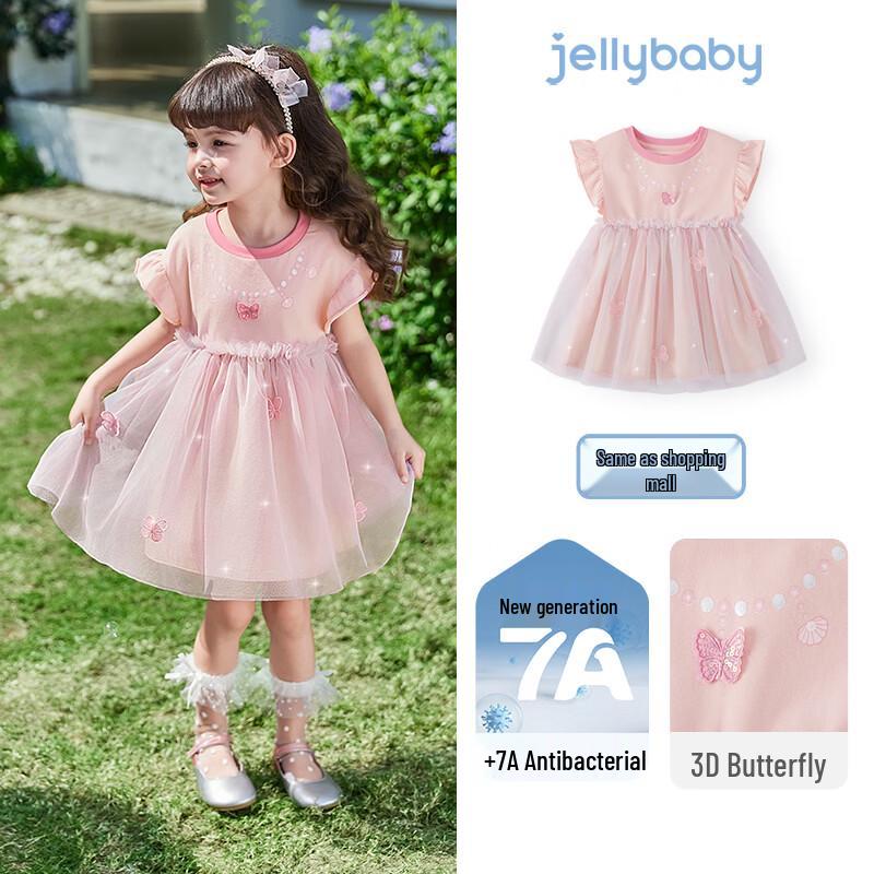 JELLYBABY Girls' Butterfly Sleeve Mesh Patchwork Dress