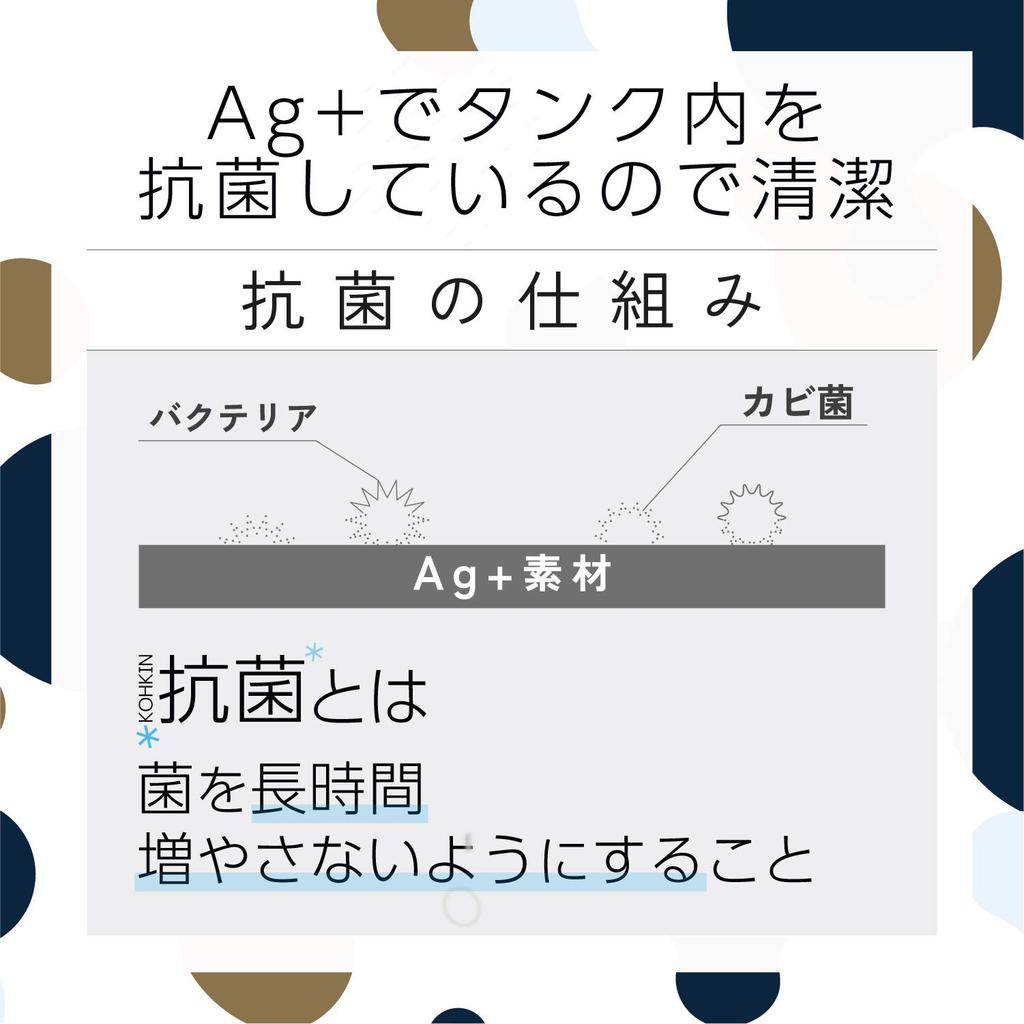 ELECOM ECLEAR MIST with Humidity AC Large Capacity White Humidifier, Tabletop, Antibacterial, Sensor, Power, Dry-Run Prevention, 1.8L, HCE-HU2007U