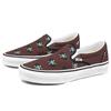 Vans Wacko Maria X Vans Og Classic Slip On 'Brown Records' Sneakers VN0A45JK595