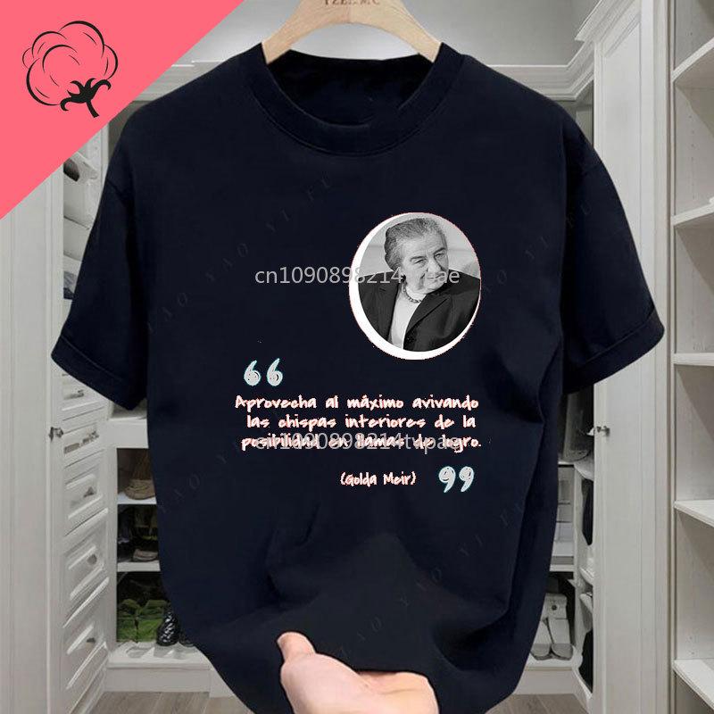 

Golda Meir Israel Great Leaders Camiseta Trust Yourself Create The Kind of Self You Will Be Happy To Live with All Your Life 4XL