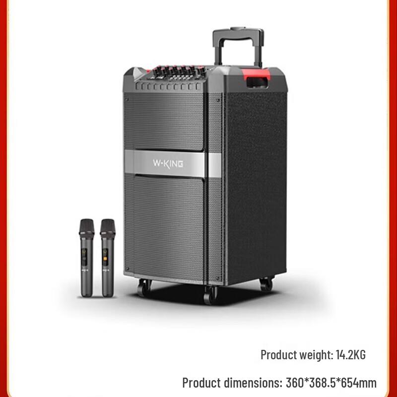 W-King K12 Portable Trolley Bluetooth Karaoke Speaker