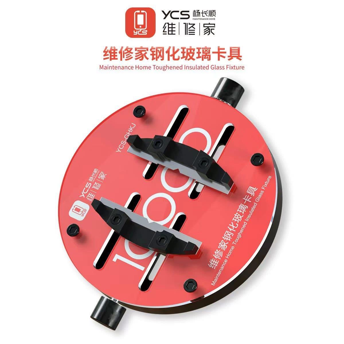 

Fixture YCS-H03Pro motherboard microscope ring clam червоний
