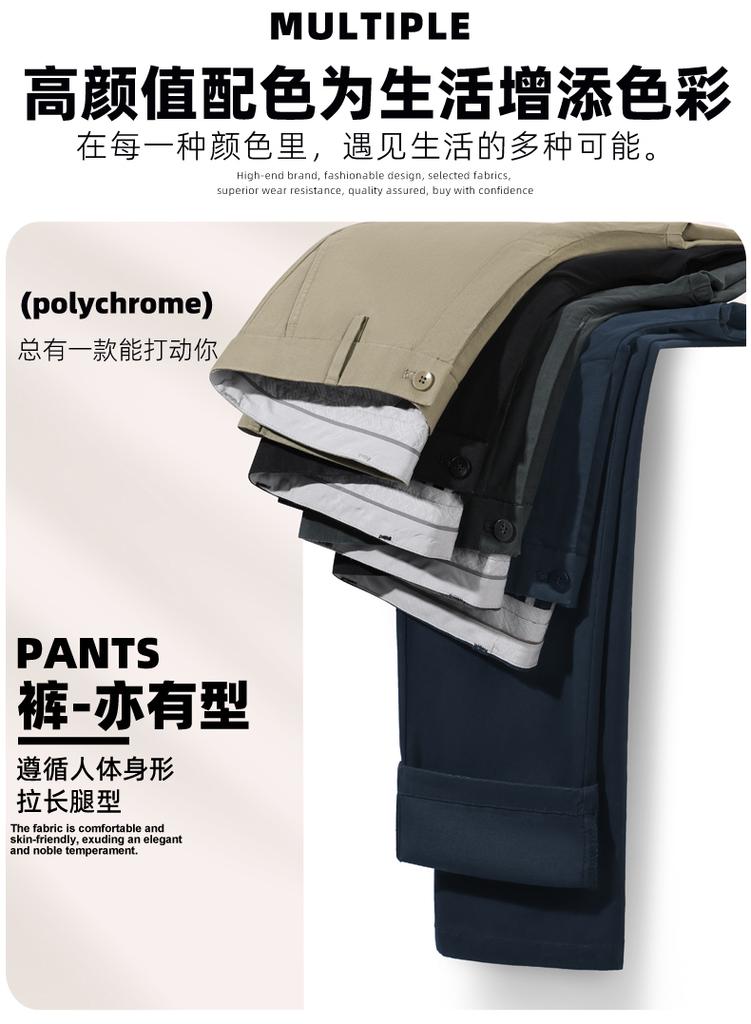 Khmer Micro Elastic Anti Wrinkle: Spring and Autumn New Business and Leisure Straight Men's Western Pants