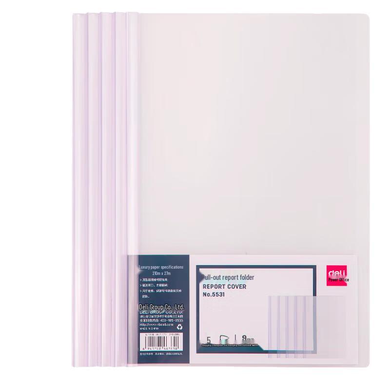 Deli 5531 Transparent Slider Bar File Folder прозрачный