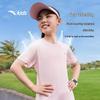 Anta Kids' Boys' Quick-Dry Cooling T-Shirt A72527105