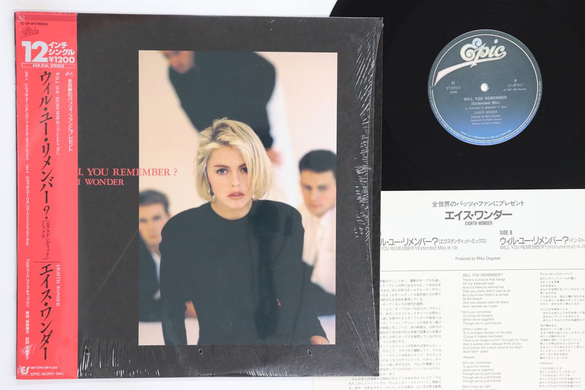 

12inch Record EIGHTH WONDER Will You Remember 123P817 EPIC 1987 Japan Obi Pop Used