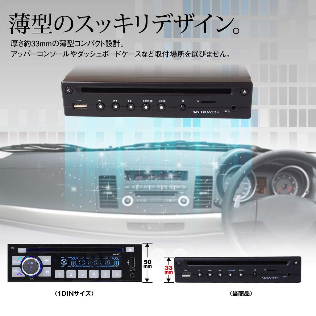 DVD Player, Car DVD Player, Half DIN 1/2din, Thin, HDMI, Compact, Car Use, USB, SD, AUX Compatible, DVD306